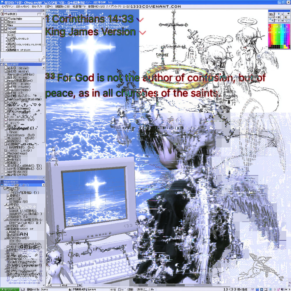 Artwork 1